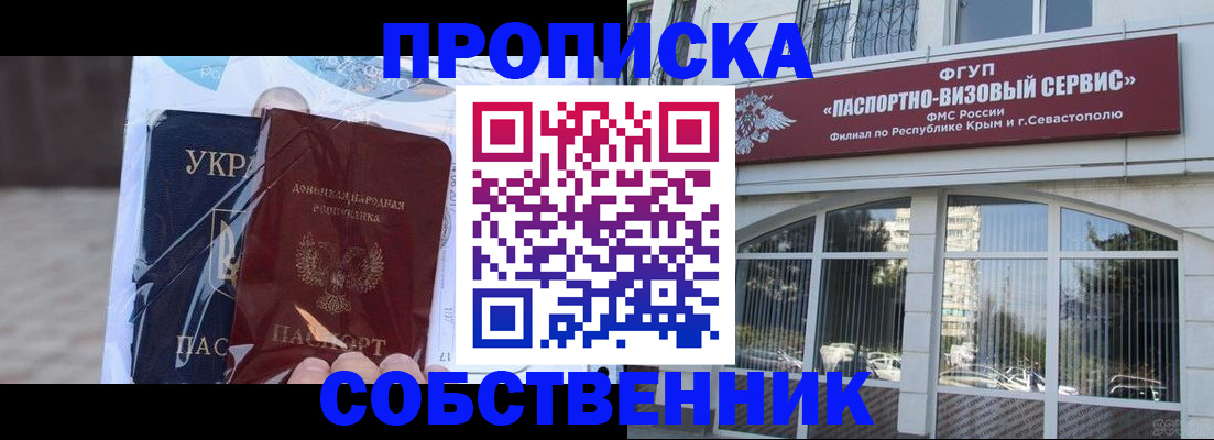 регистрация в Ульяновской области